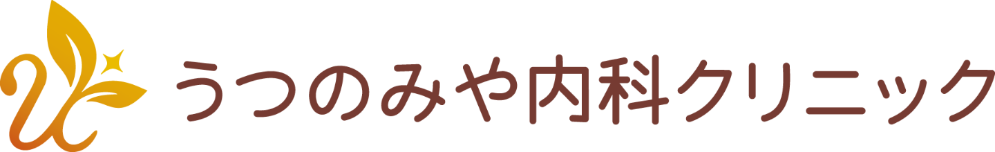 大岡山　うつのみや内科クリニック